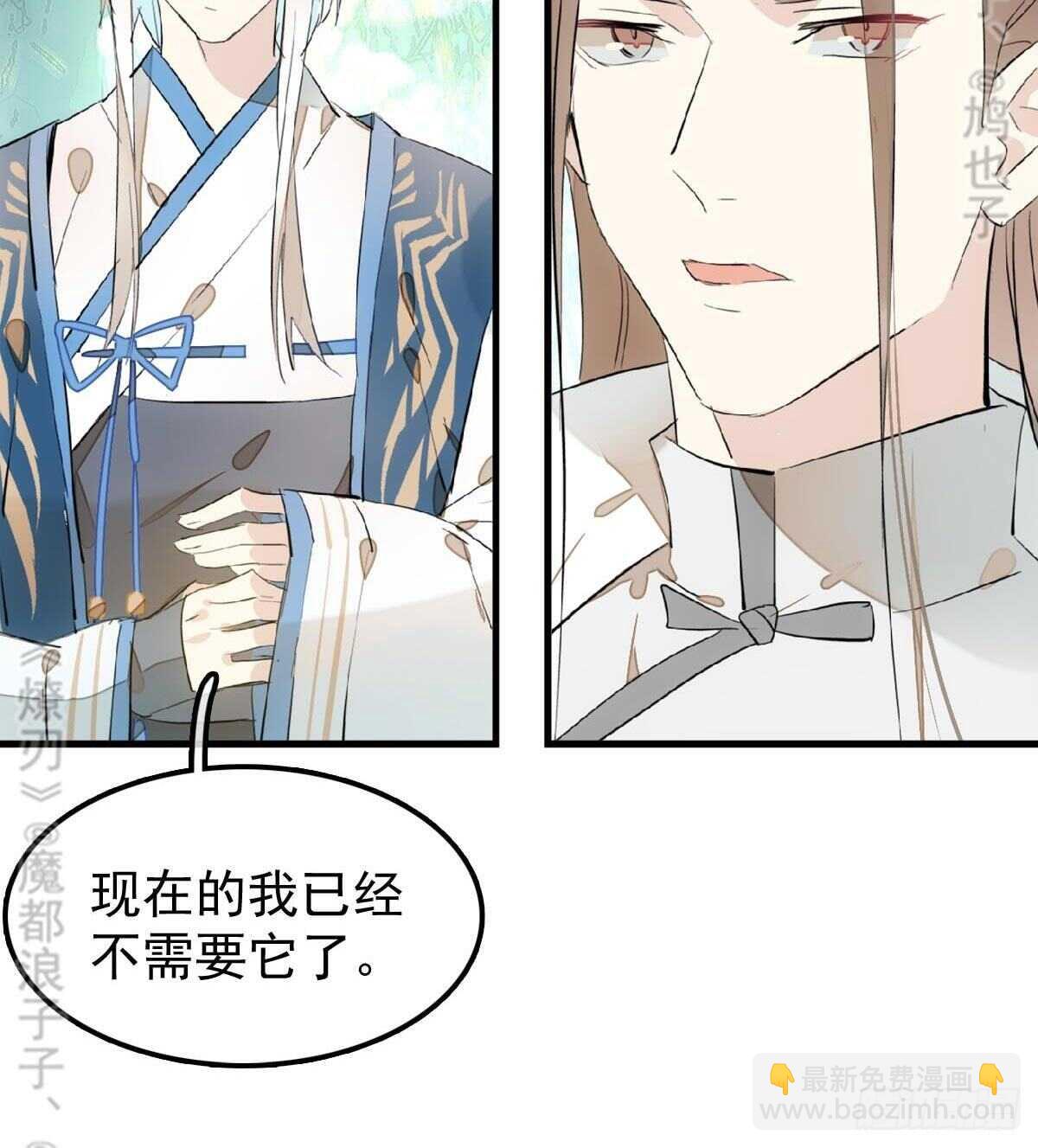 165 羊入虎口-第186话