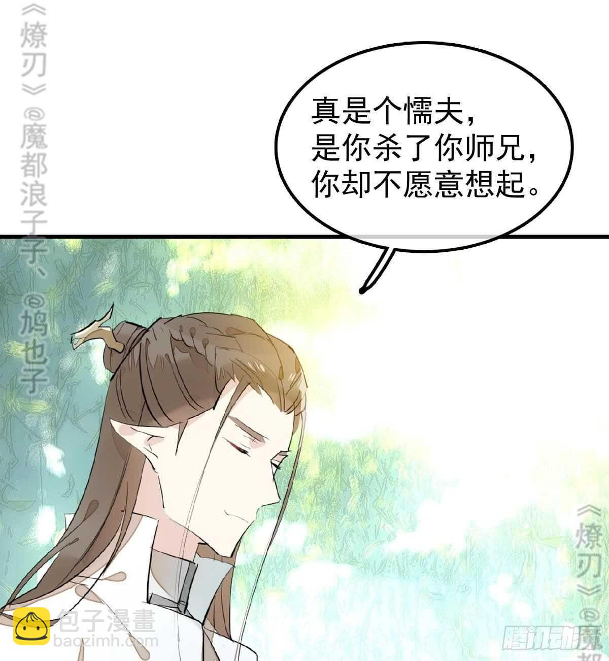 165 羊入虎口-第186话