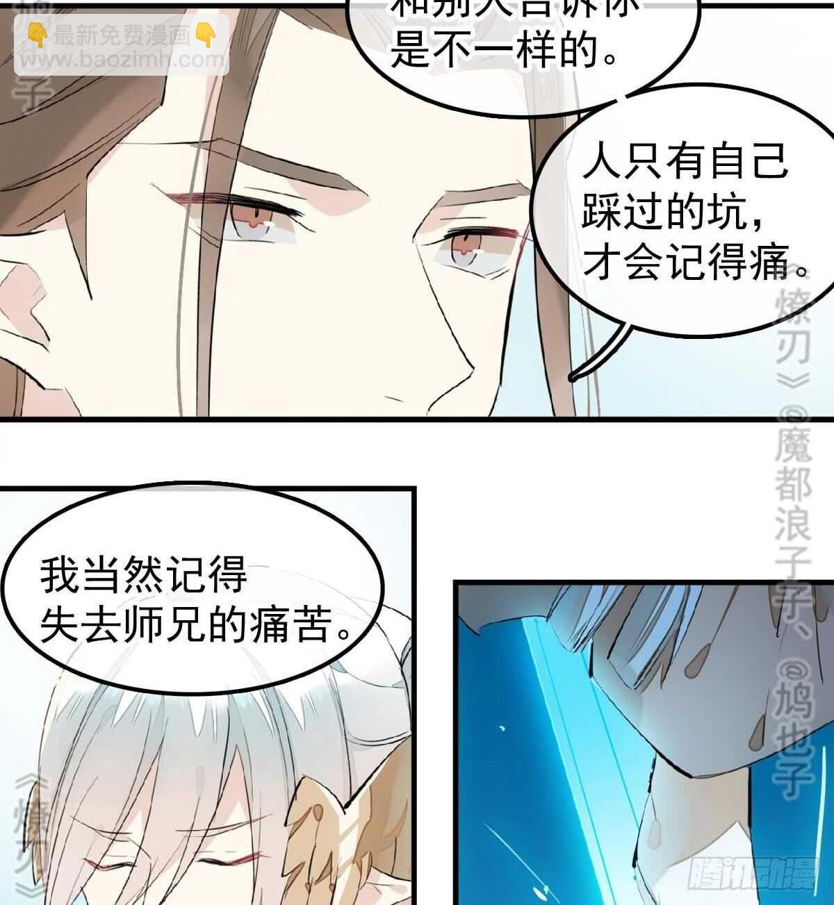 165 羊入虎口-第186话