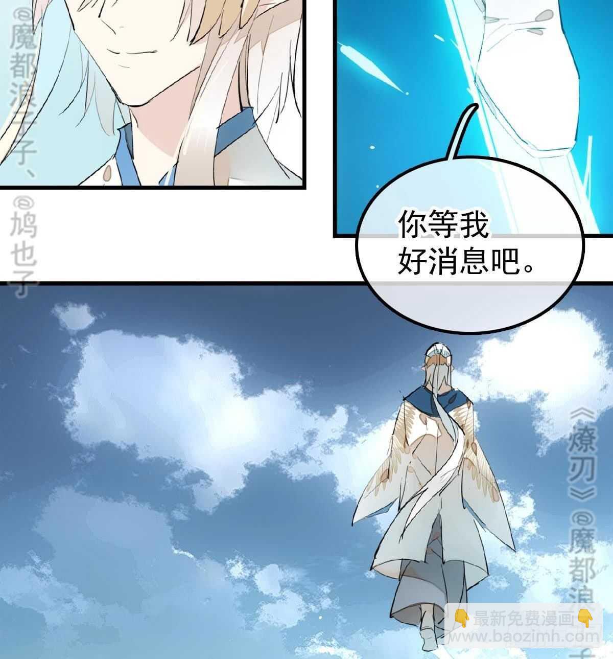 165 羊入虎口-第186话