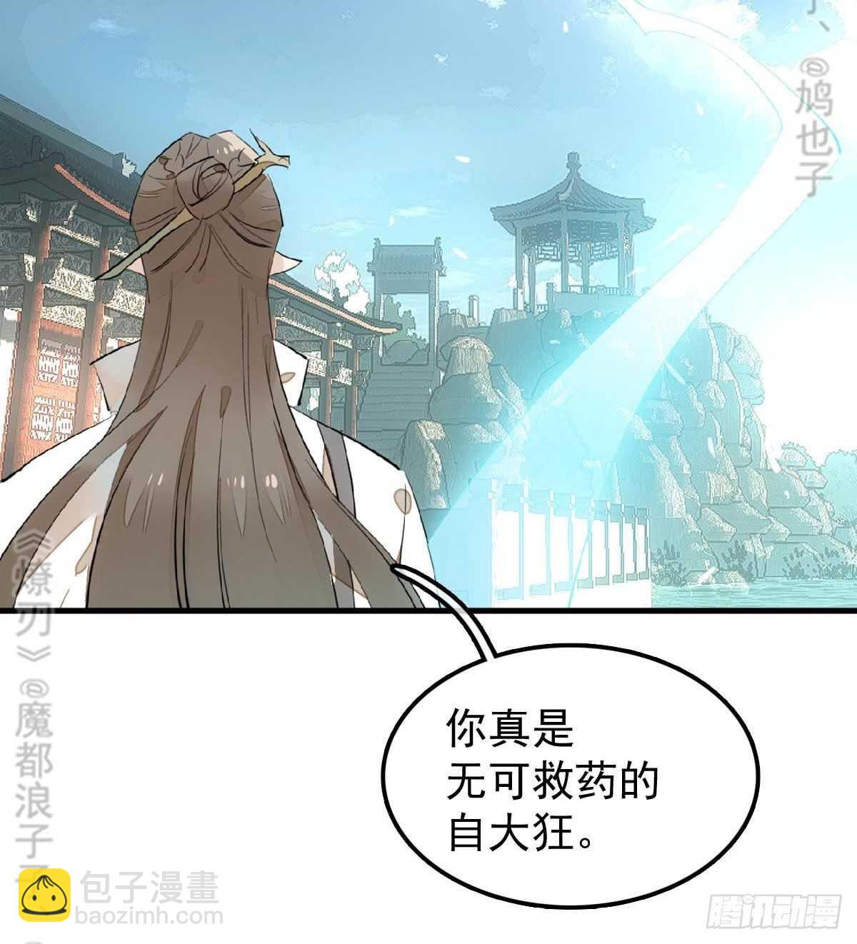 165 羊入虎口-第186话
