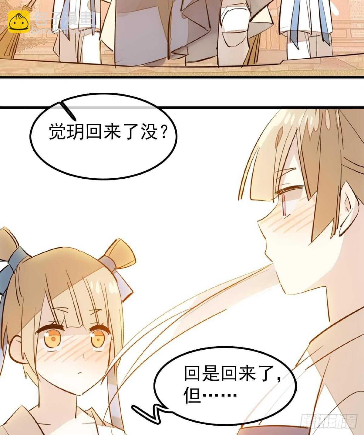 165 羊入虎口-第186话