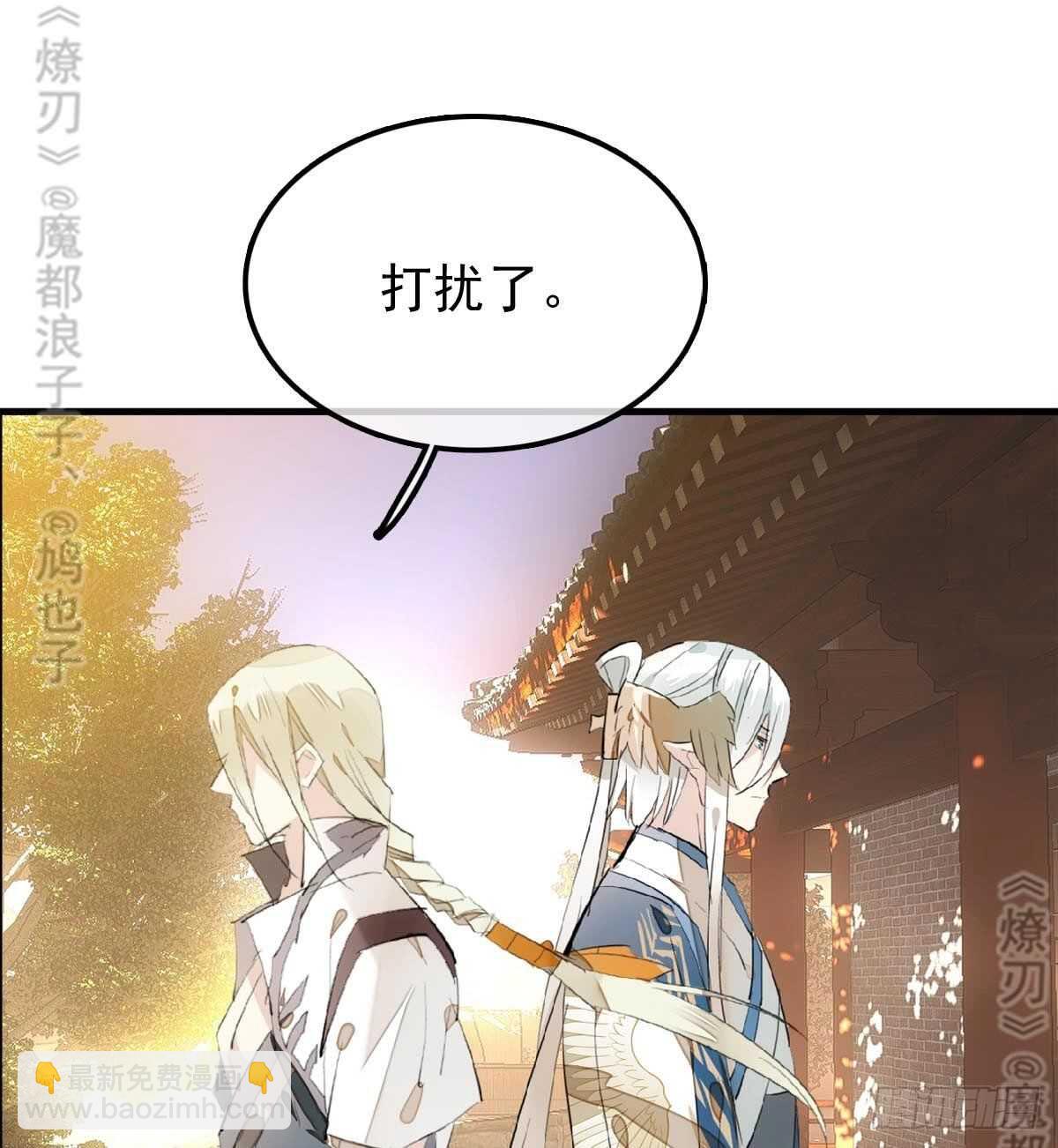 165 羊入虎口-第186话
