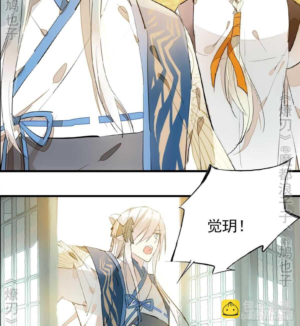 165 羊入虎口-第186话