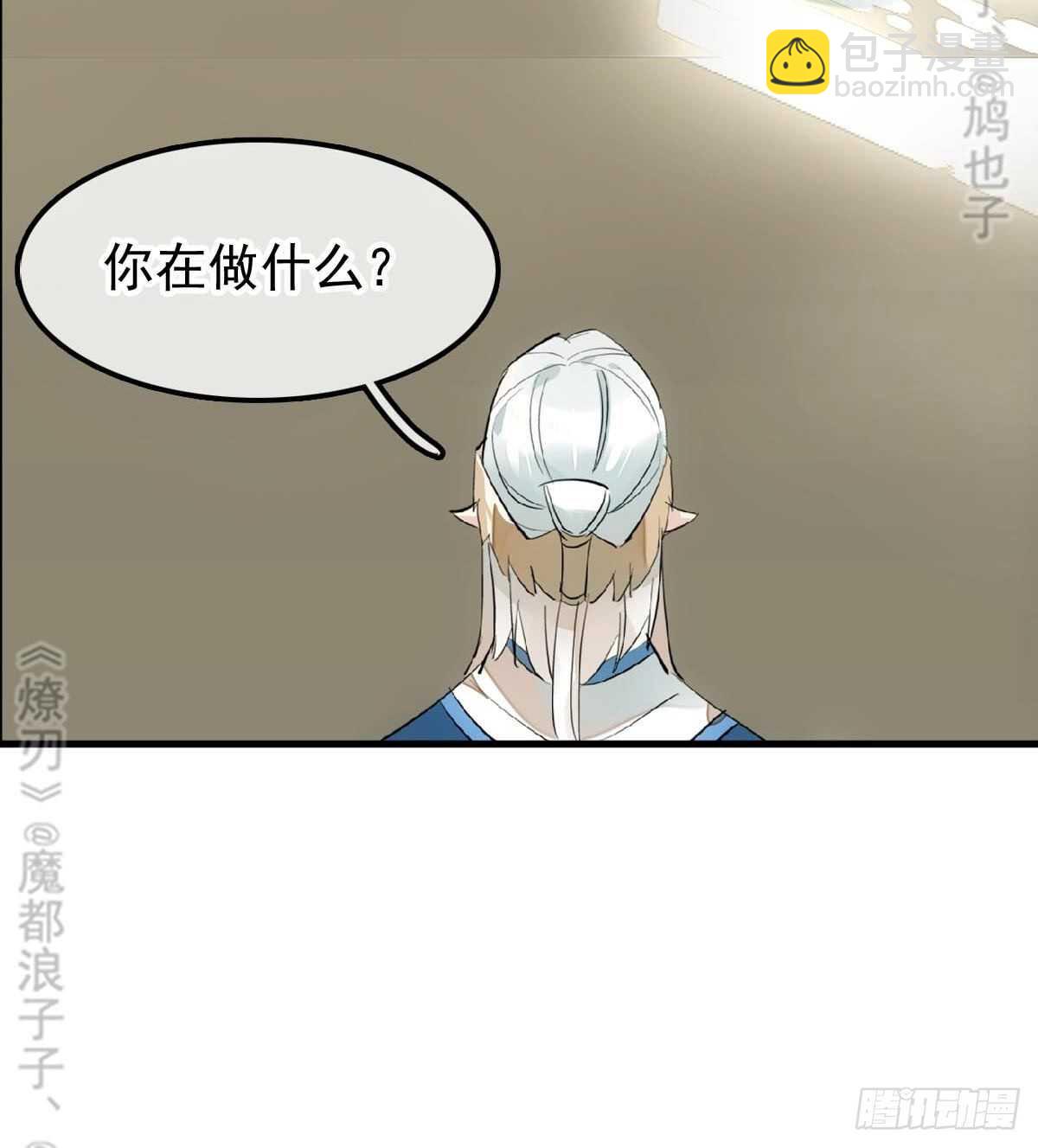 165 羊入虎口-第186话