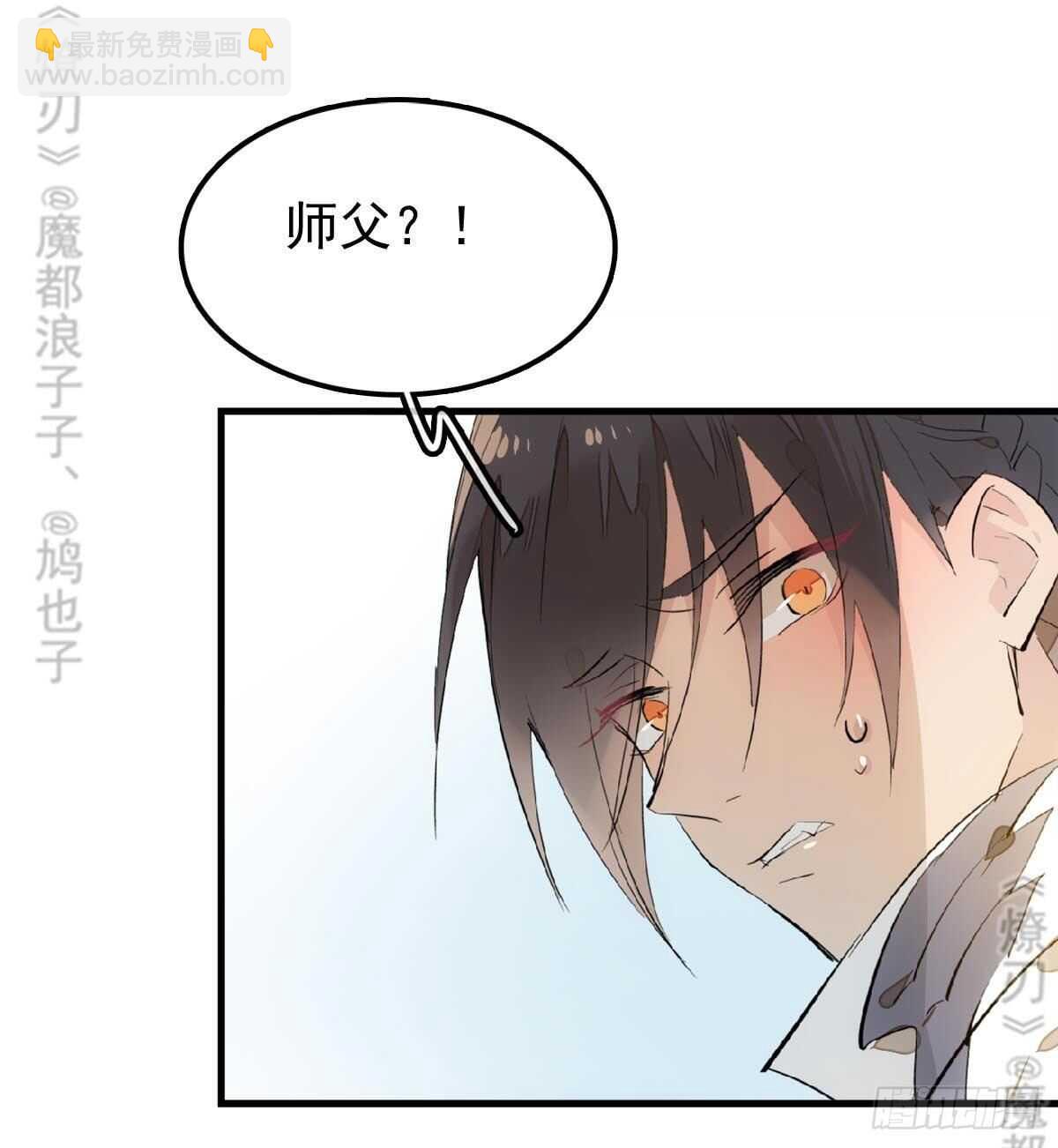 165 羊入虎口-第186话