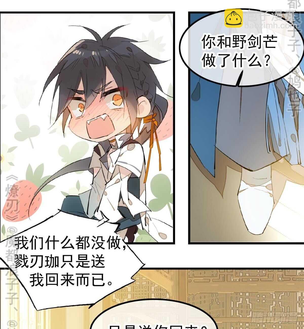 165 羊入虎口-第186话