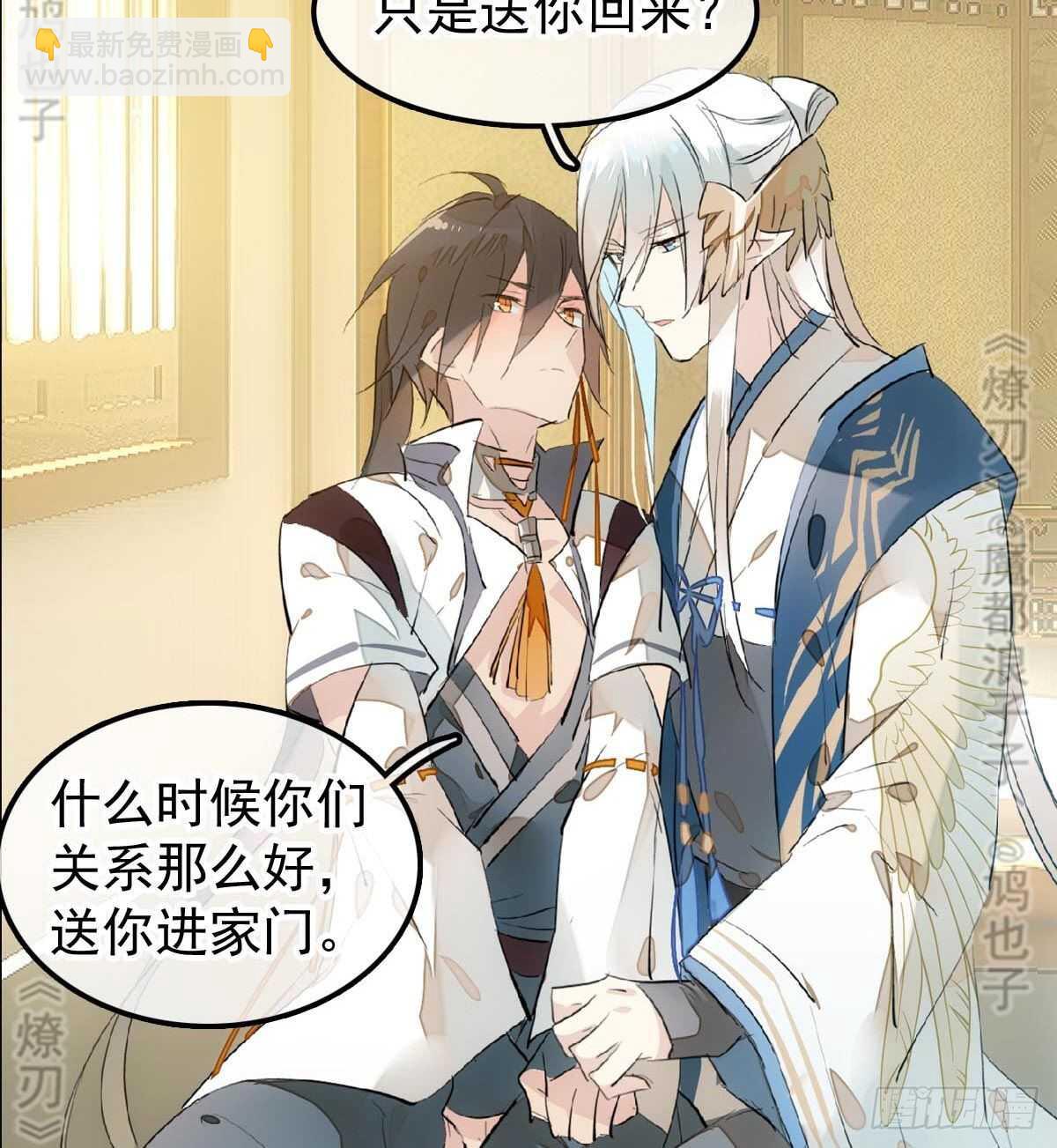 165 羊入虎口-第186话