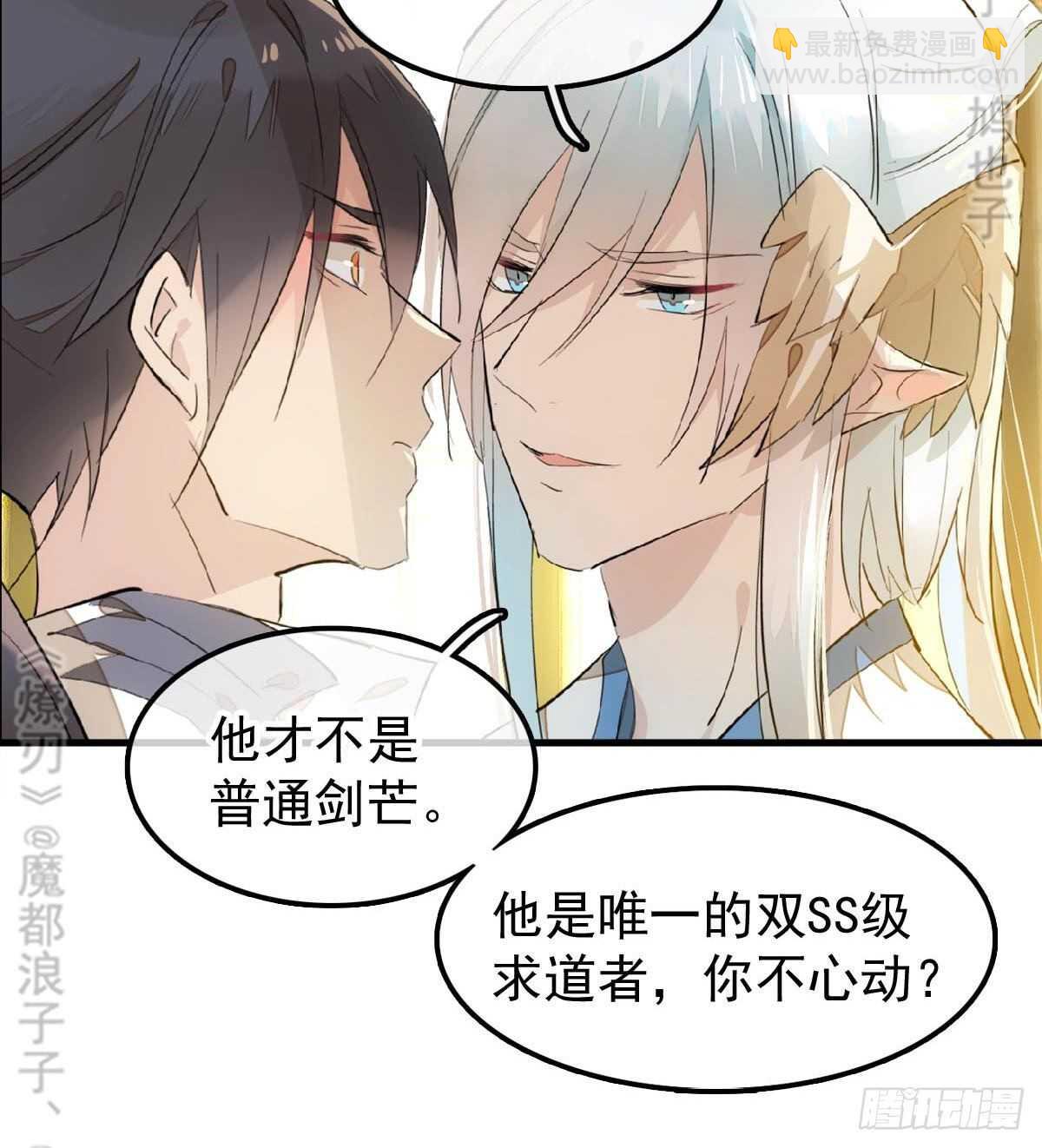 165 羊入虎口-第186话