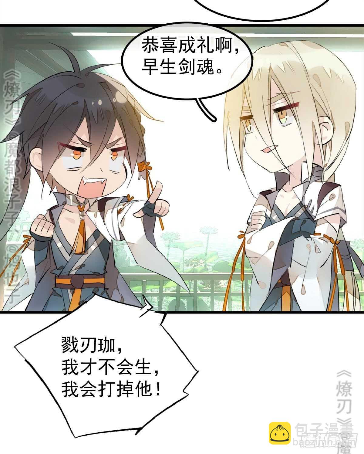 165 羊入虎口-第186话