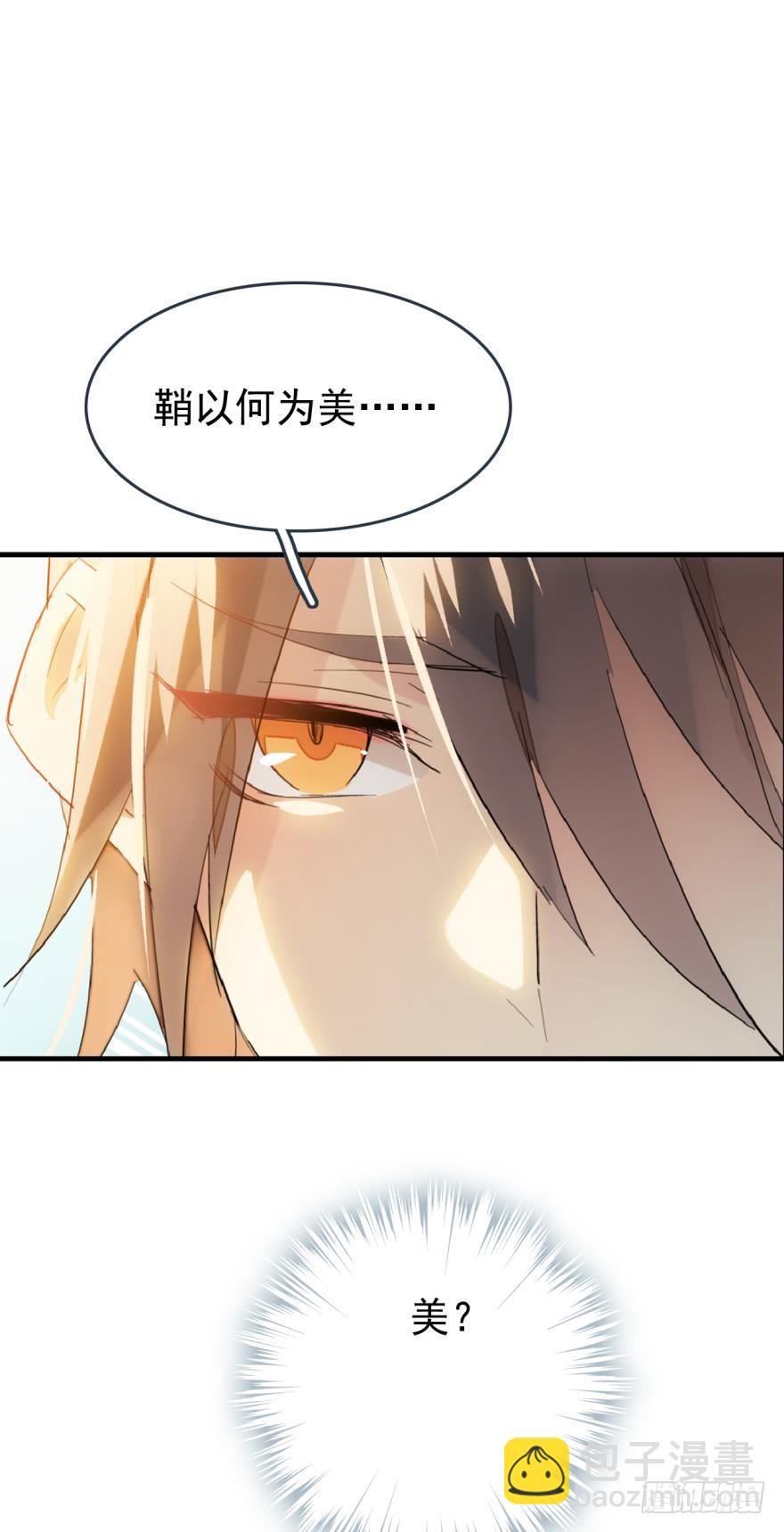 20 蒙眼play-第22话
