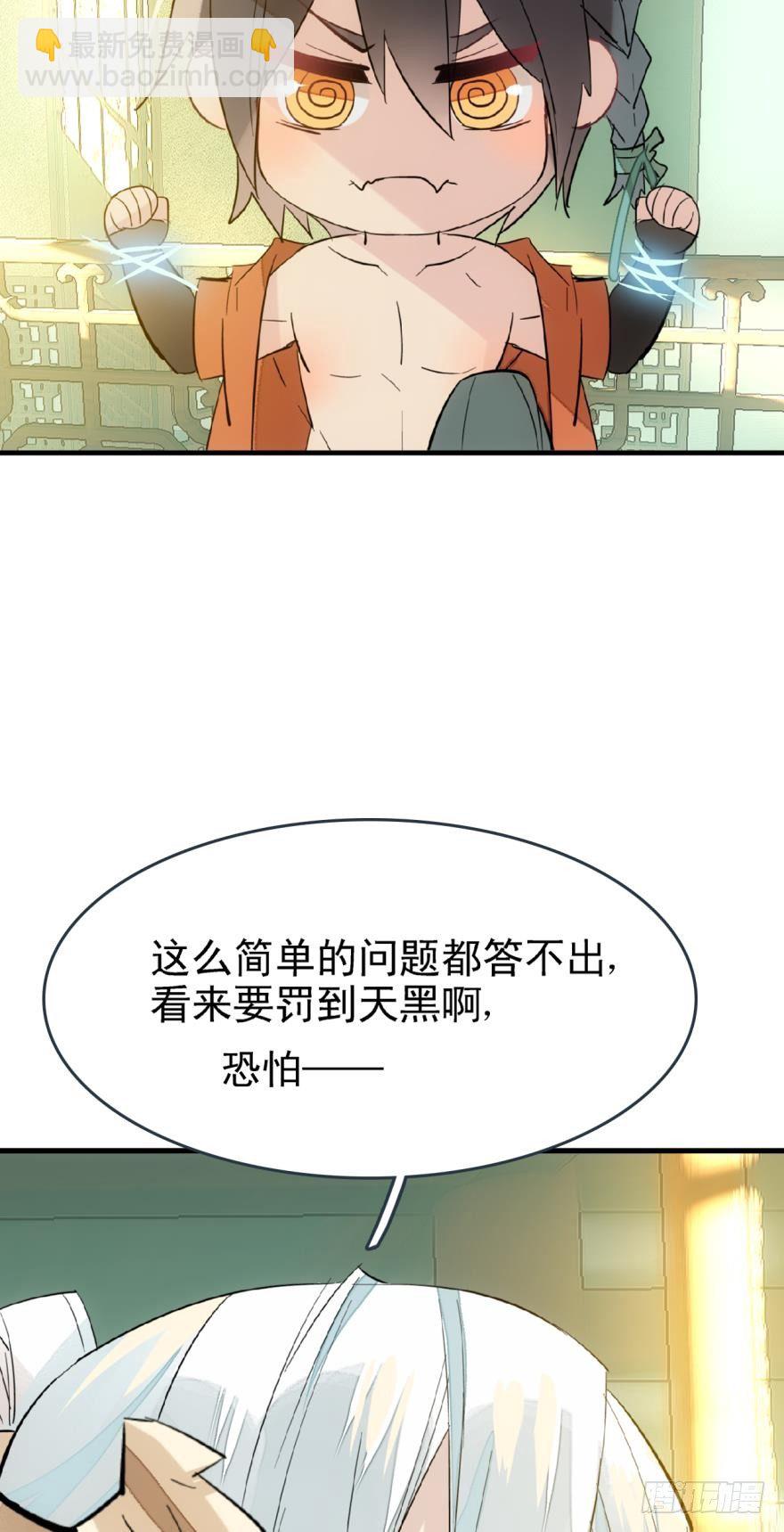 20 蒙眼play-第22话