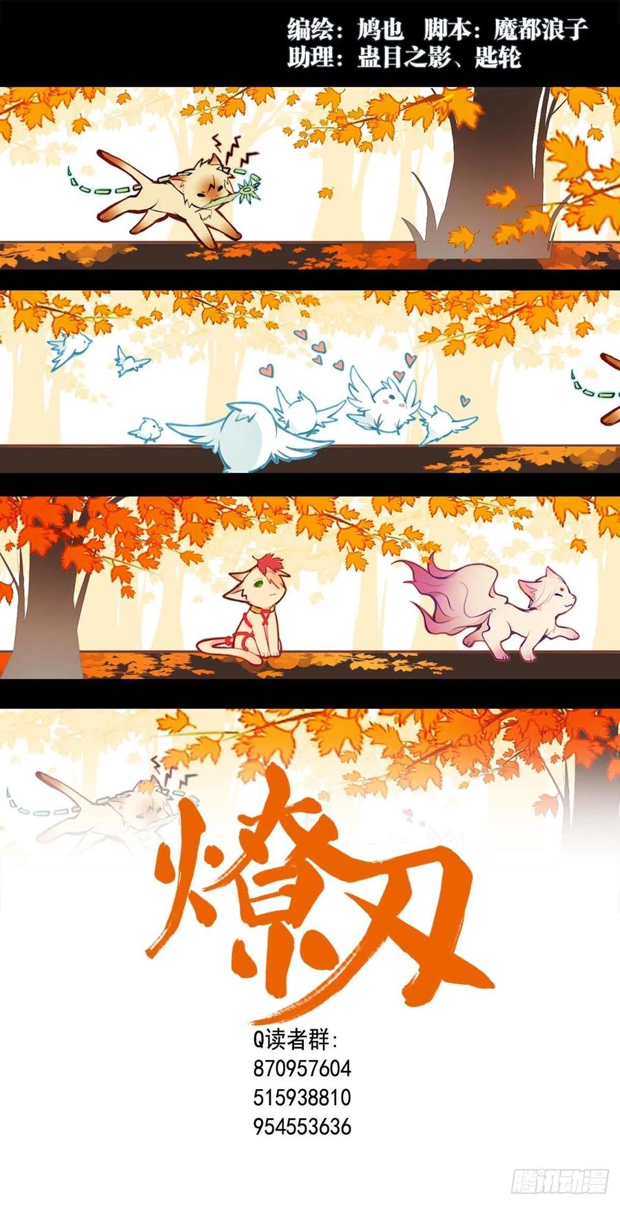 167 父子？共爱一人-第188话