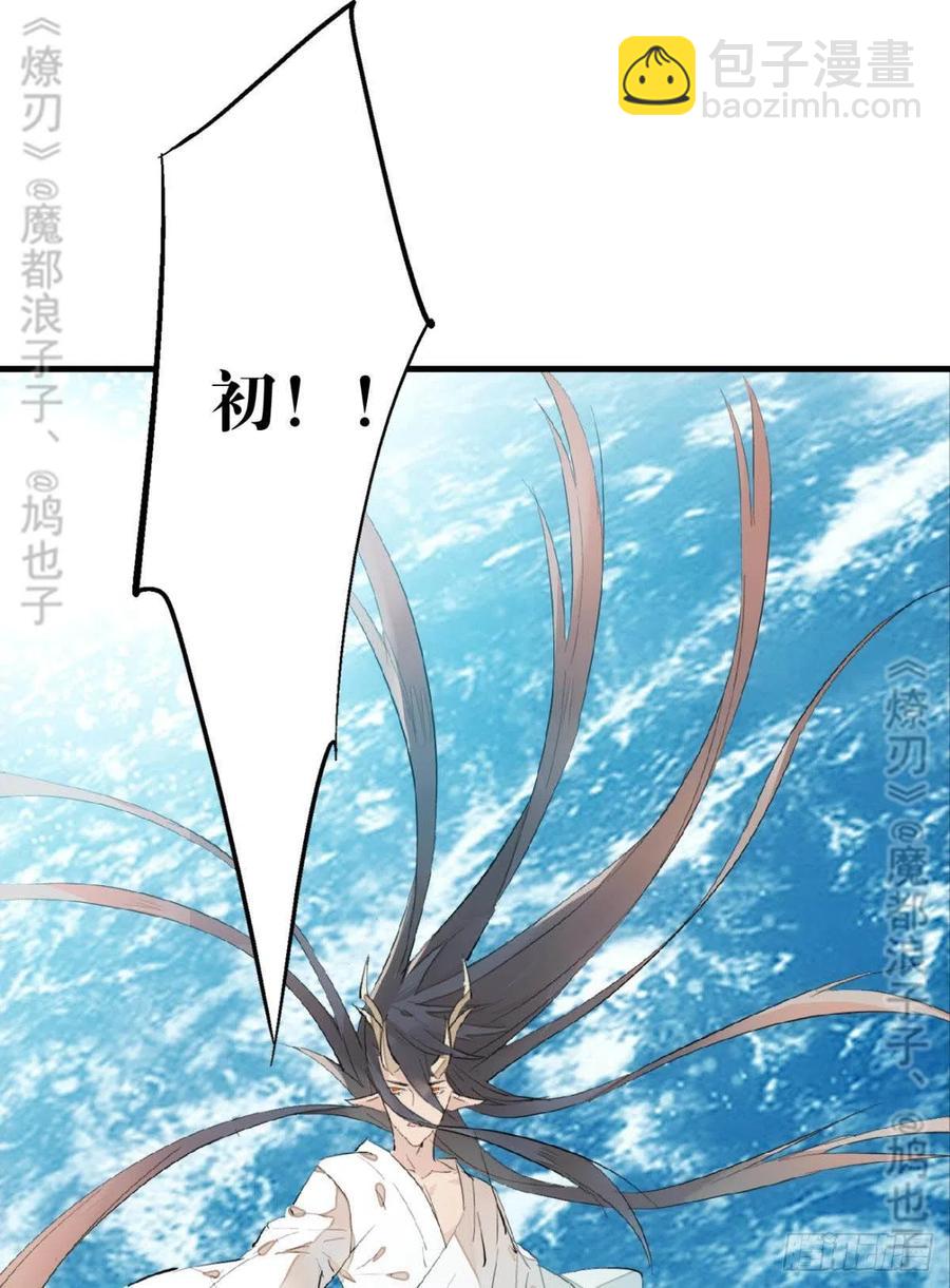 167 父子？共爱一人-第188话