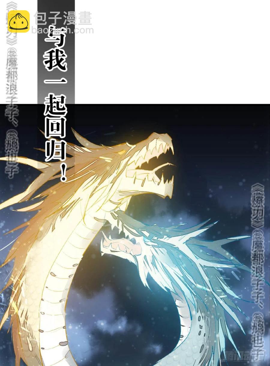 167 父子？共爱一人-第188话