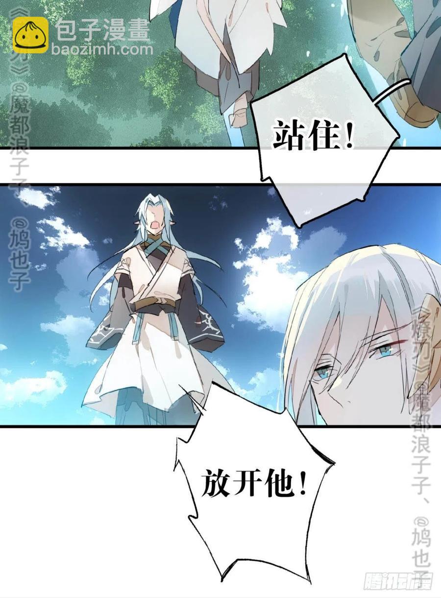 167 父子？共爱一人-第188话