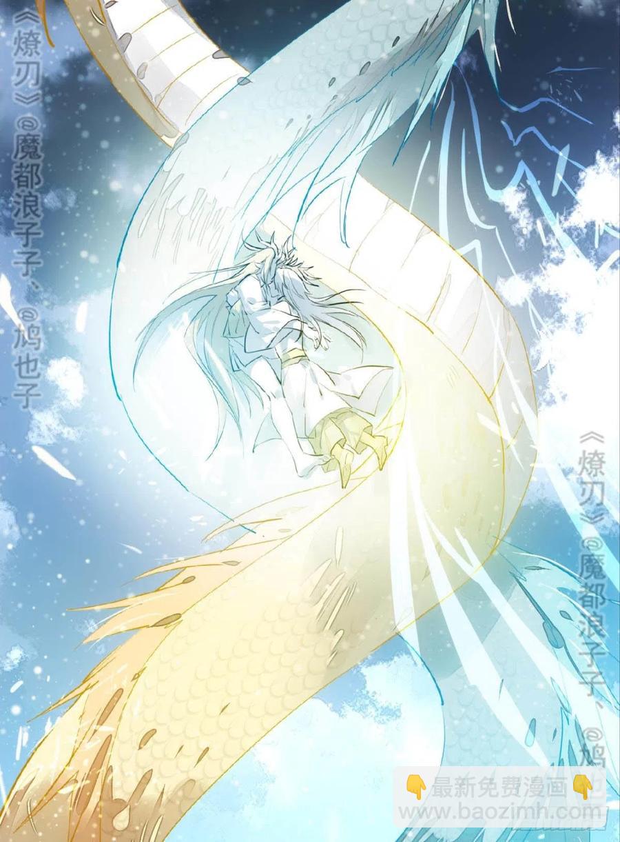167 父子？共爱一人-第188话