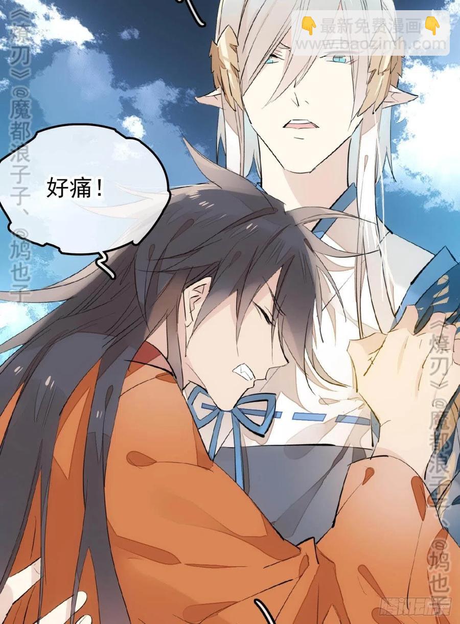 167 父子？共爱一人-第188话