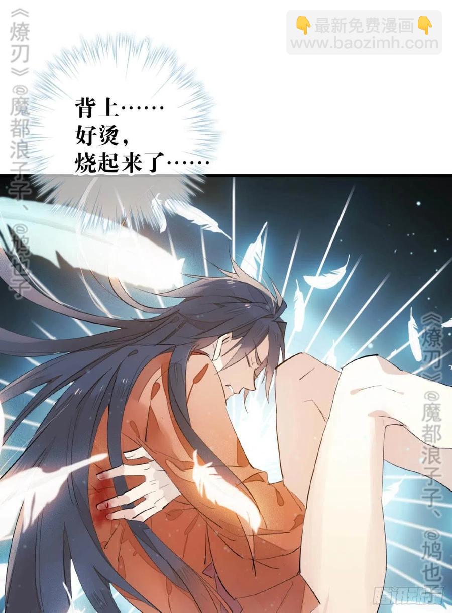 167 父子？共爱一人-第188话
