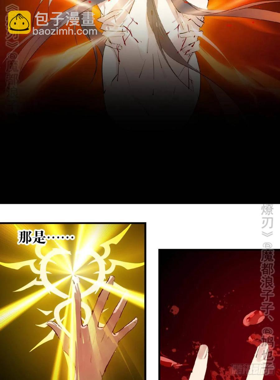 167 父子？共爱一人-第188话