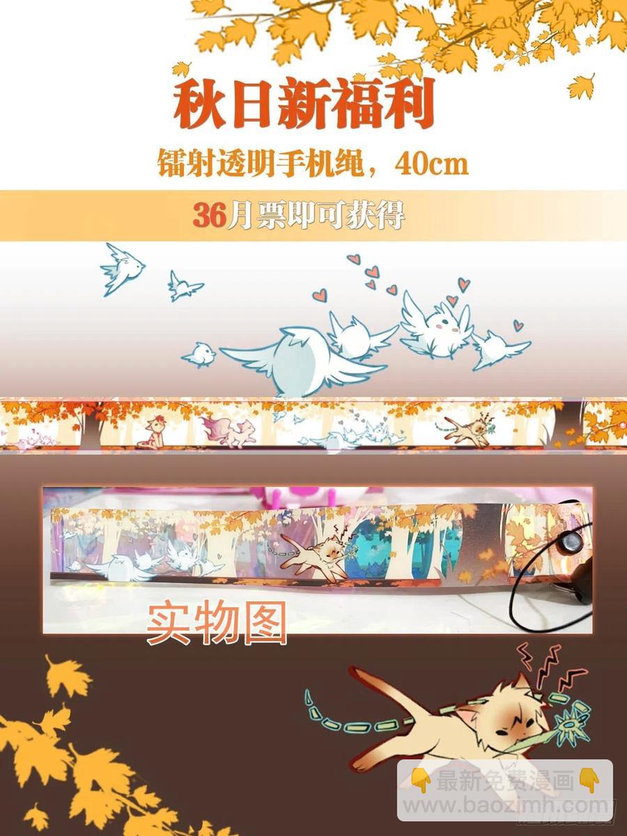 167 父子？共爱一人-第188话