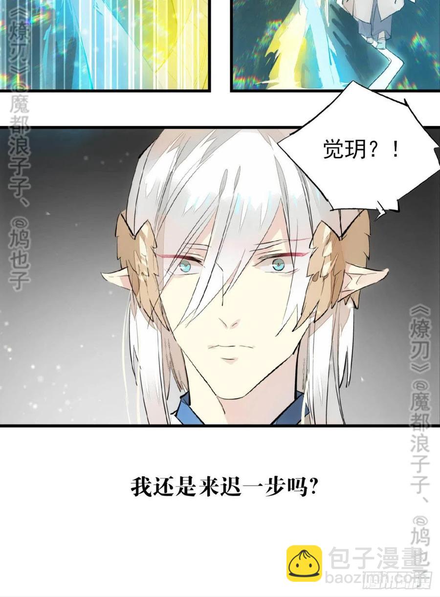167 父子？共爱一人-第188话