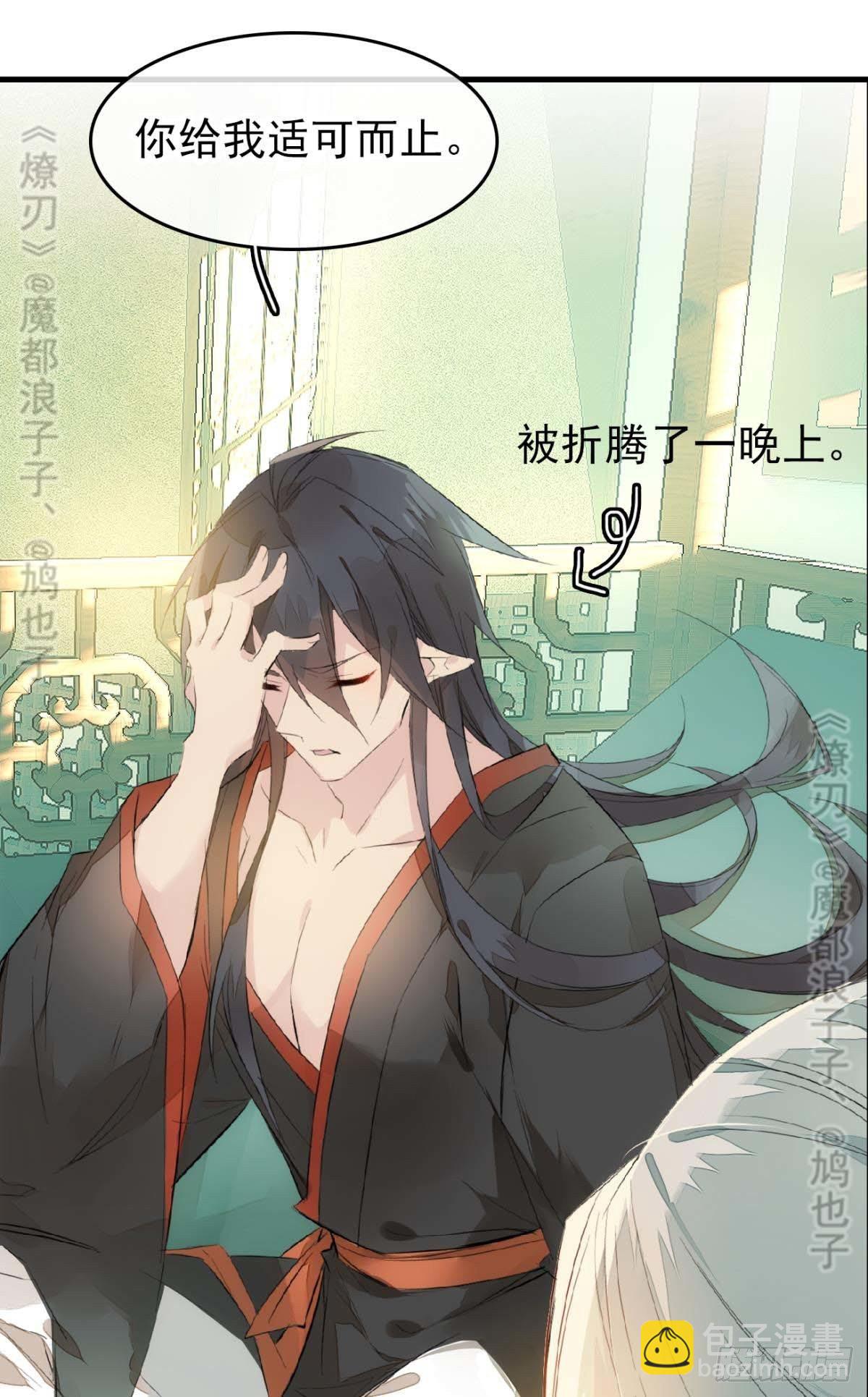断剑&mdash;&mdash;支线结局,虚伪的he(1/2)-第190话