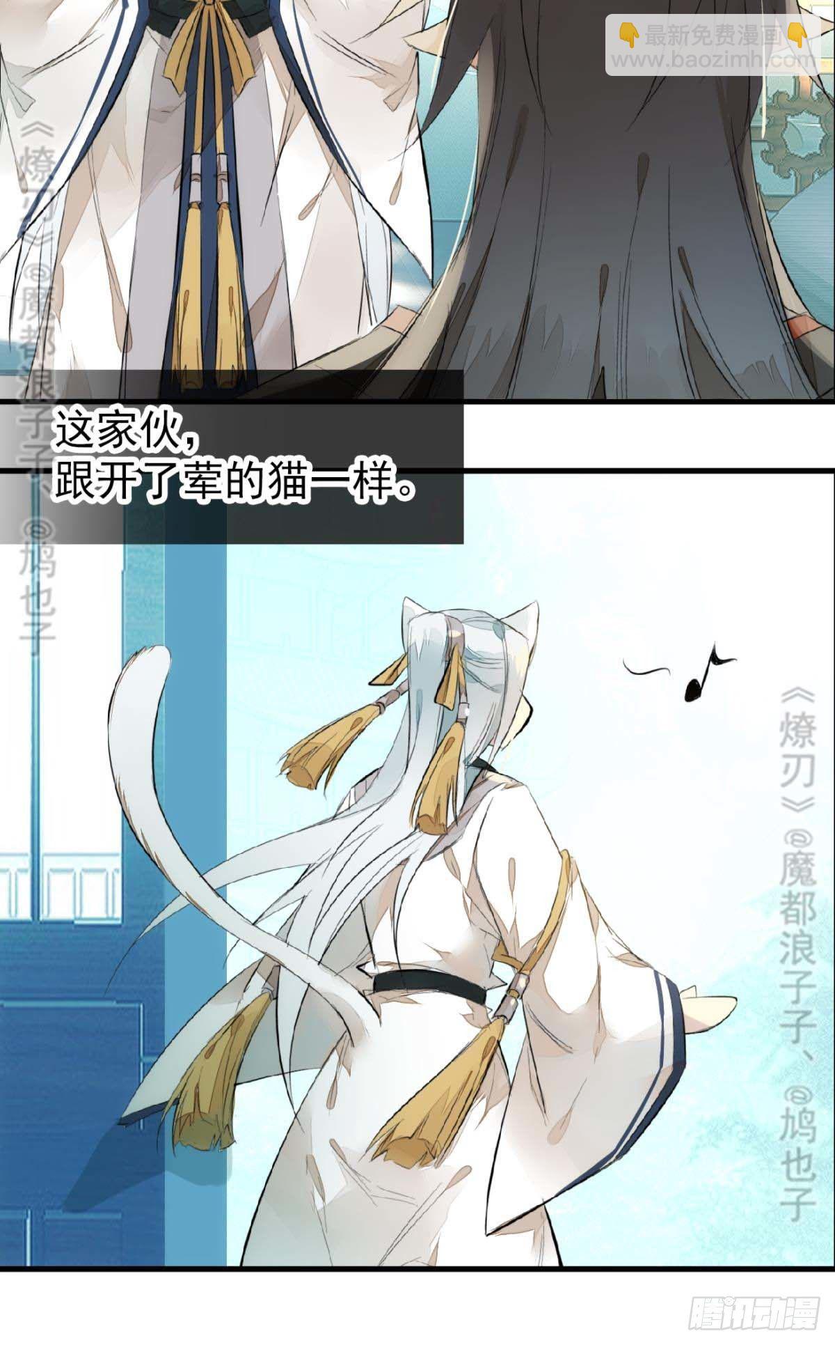 断剑&mdash;&mdash;支线结局,虚伪的he(1/2)-第190话
