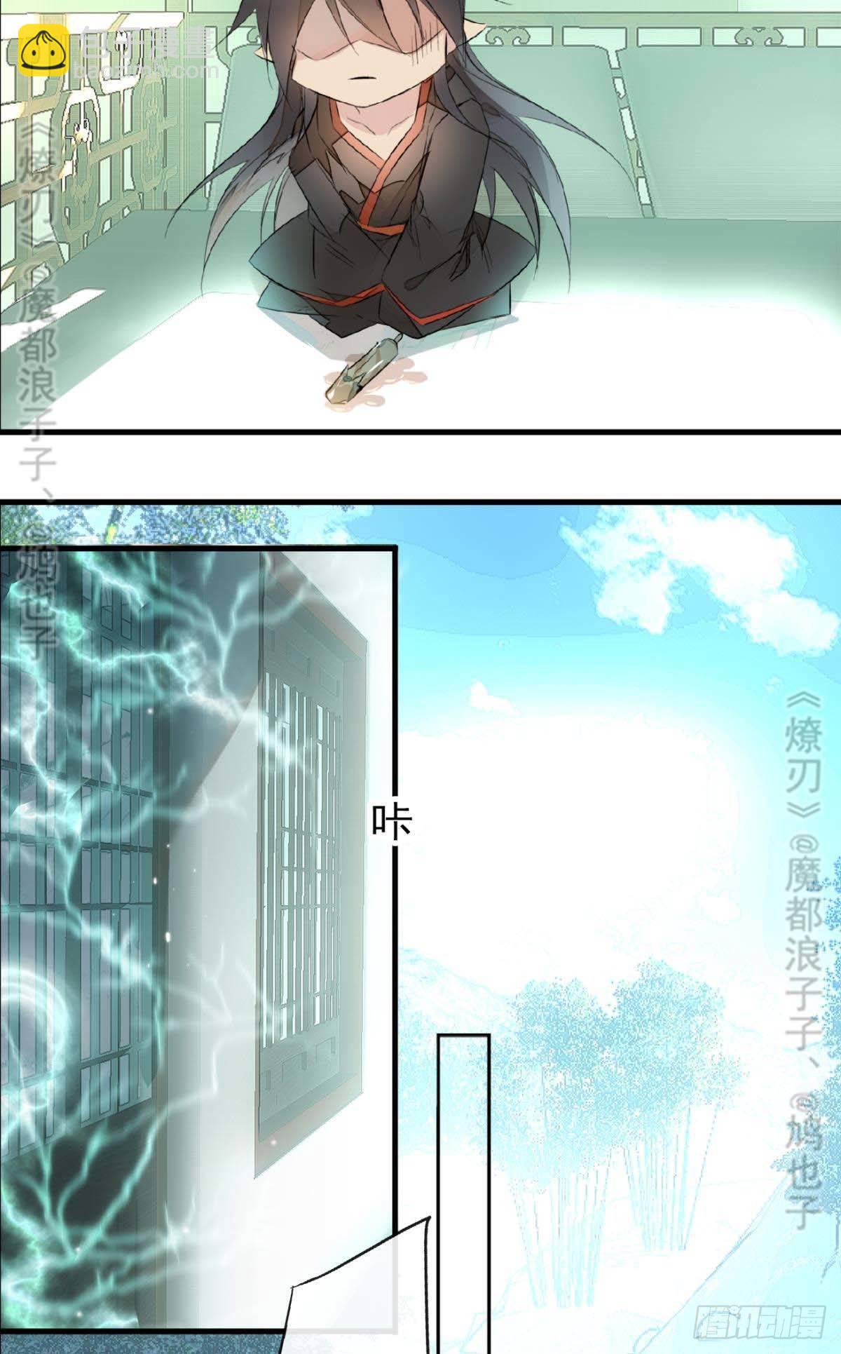 断剑&mdash;&mdash;支线结局,虚伪的he(1/2)-第190话