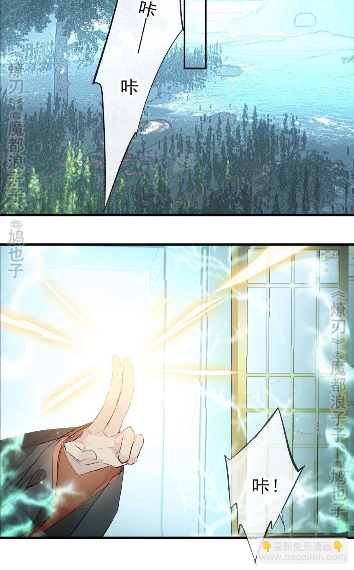 断剑&mdash;&mdash;支线结局,虚伪的he(1/2)-第190话