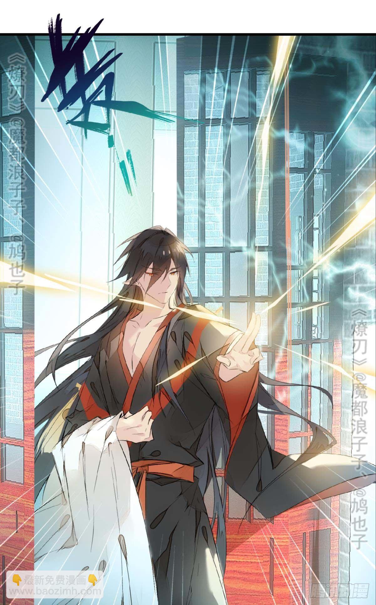 断剑&mdash;&mdash;支线结局,虚伪的he(1/2)-第190话