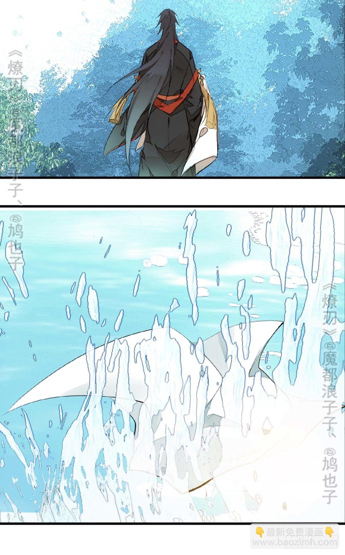 断剑&mdash;&mdash;支线结局,虚伪的he(1/2)-第190话