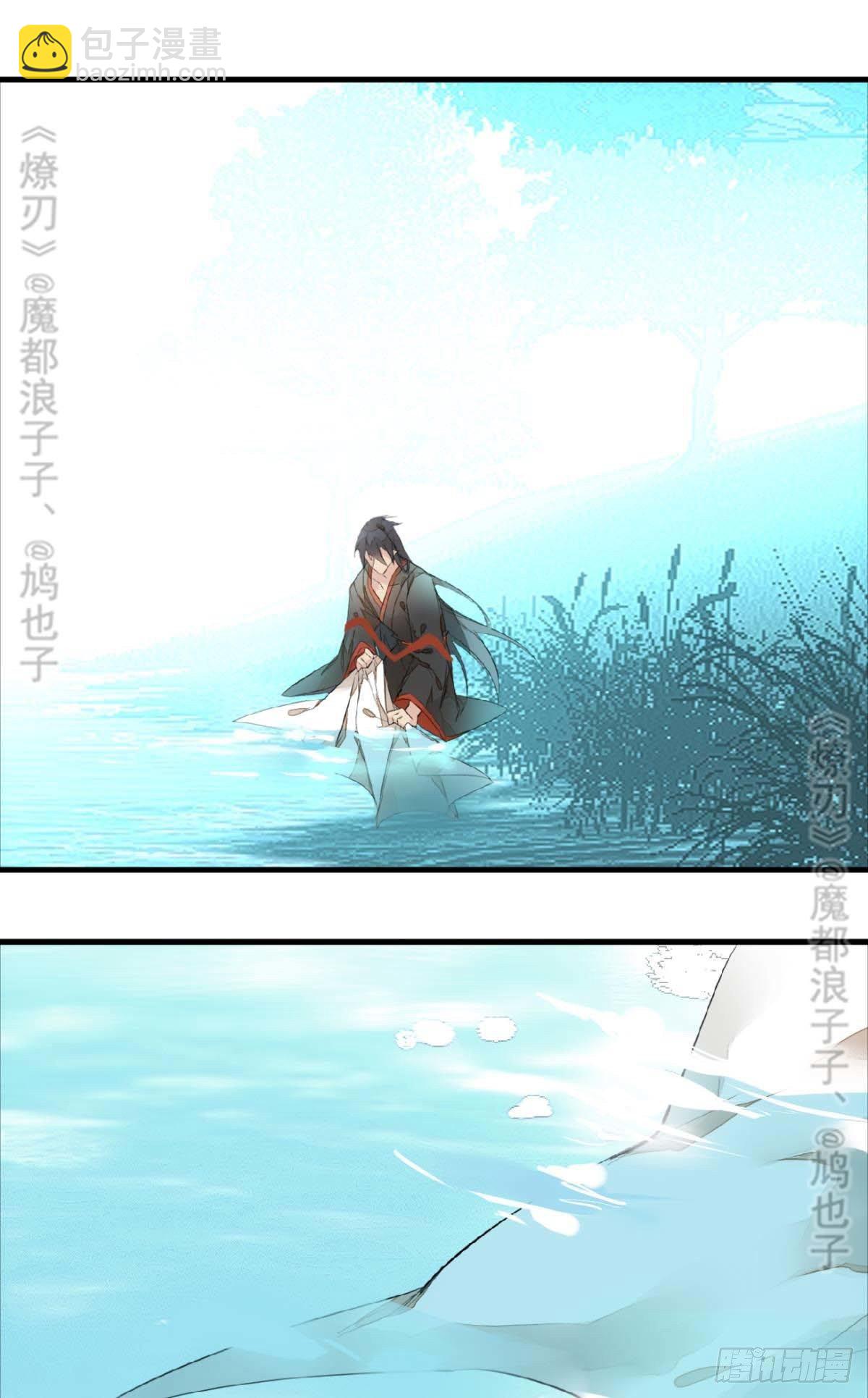 断剑&mdash;&mdash;支线结局,虚伪的he(1/2)-第190话
