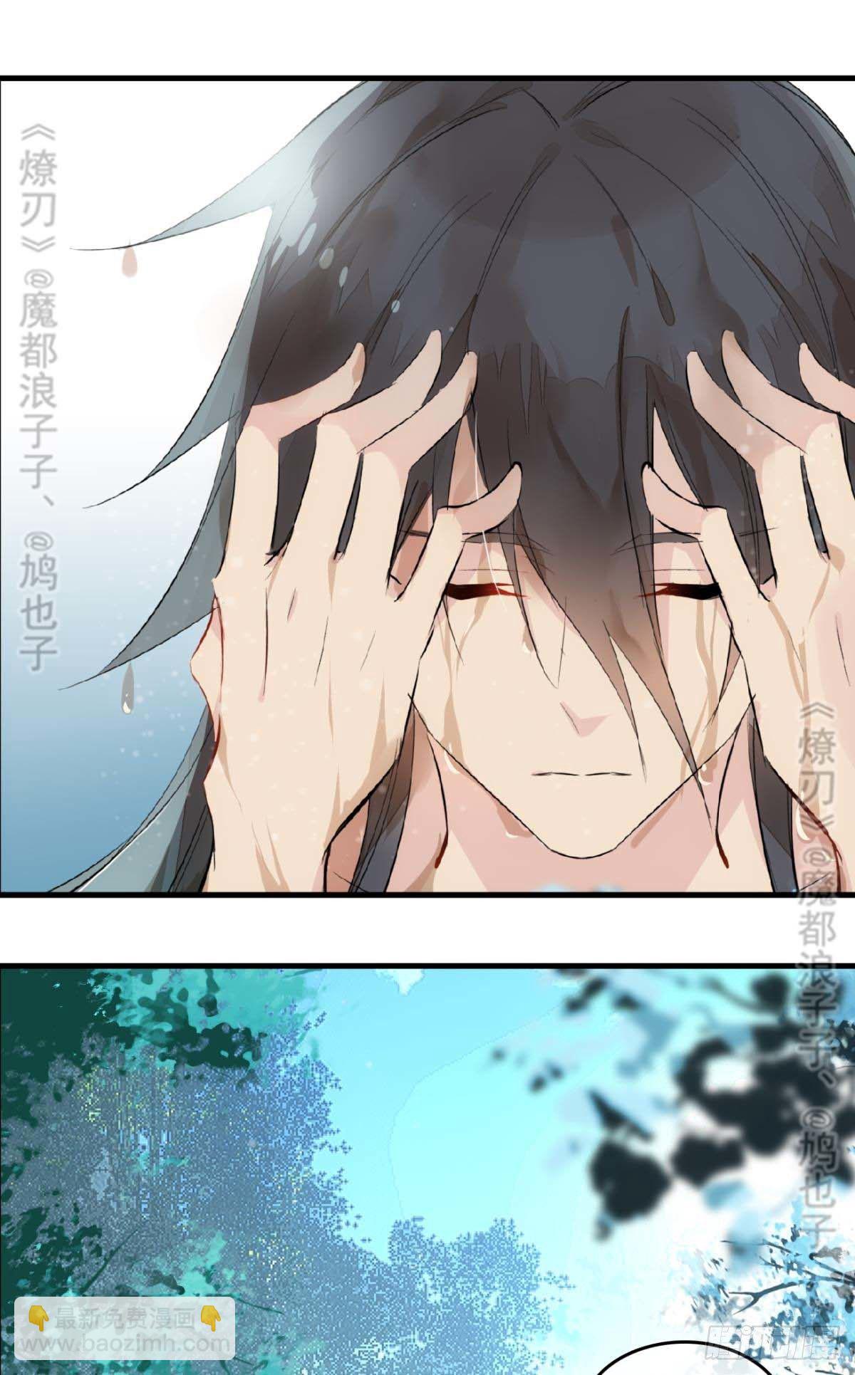 断剑&mdash;&mdash;支线结局,虚伪的he(1/2)-第190话