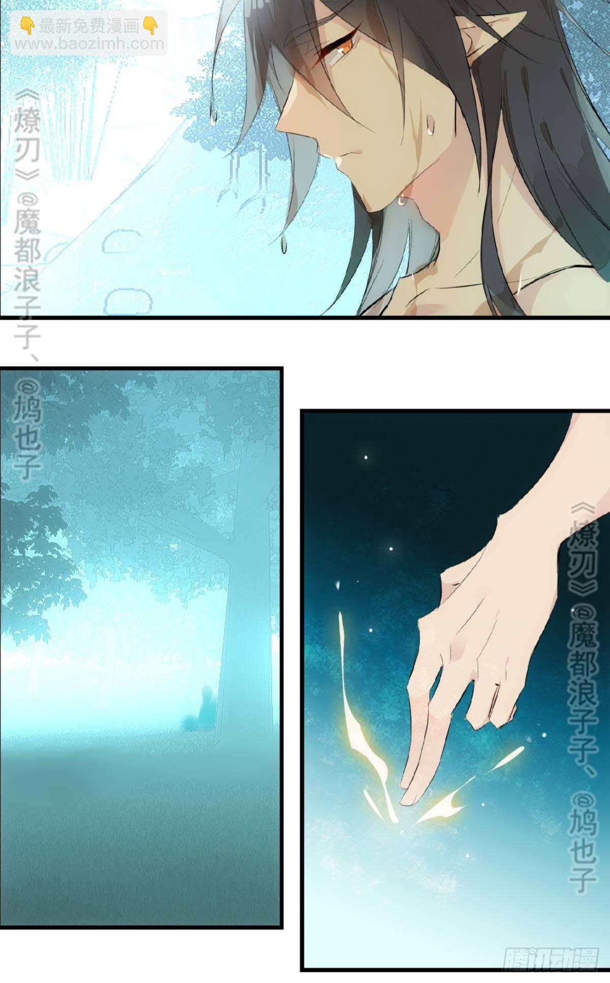 断剑&mdash;&mdash;支线结局,虚伪的he(1/2)-第190话