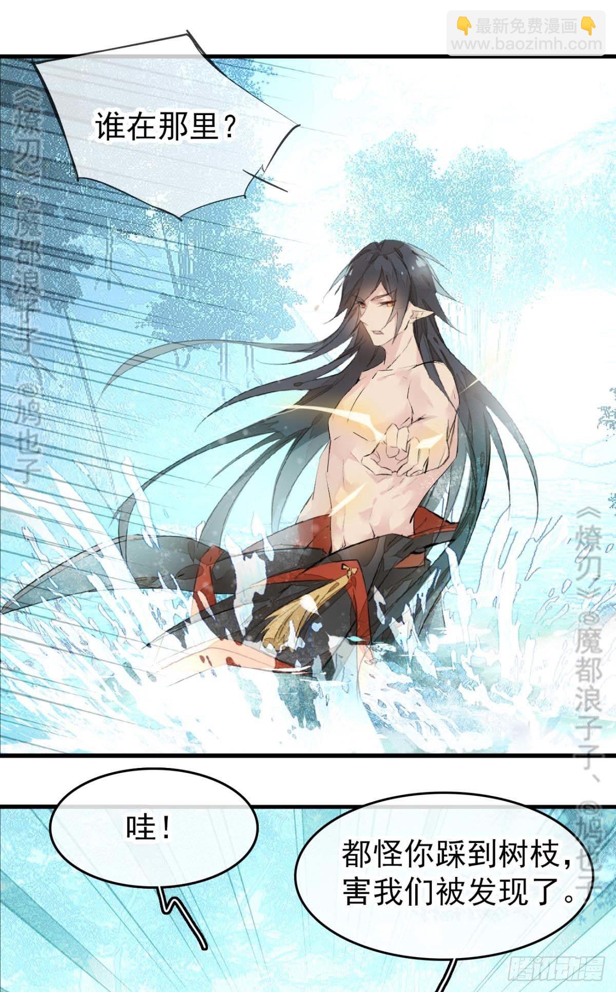 断剑&mdash;&mdash;支线结局,虚伪的he(1/2)-第190话