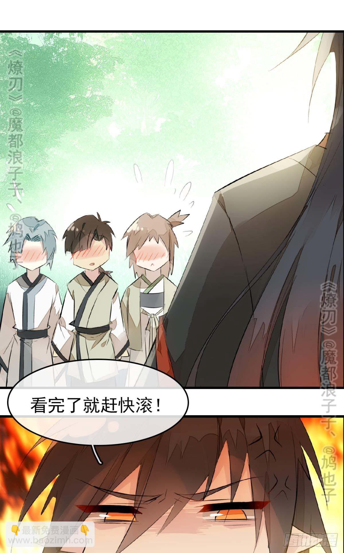 断剑&mdash;&mdash;支线结局,虚伪的he(1/2)-第190话