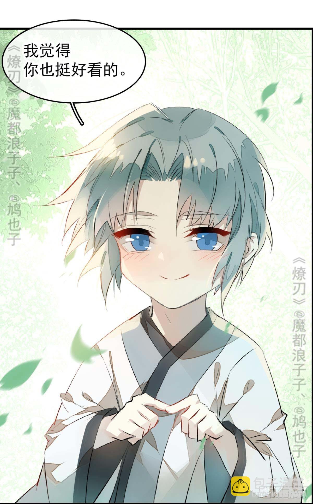 断剑&mdash;&mdash;支线结局,虚伪的he(1/2)-第190话