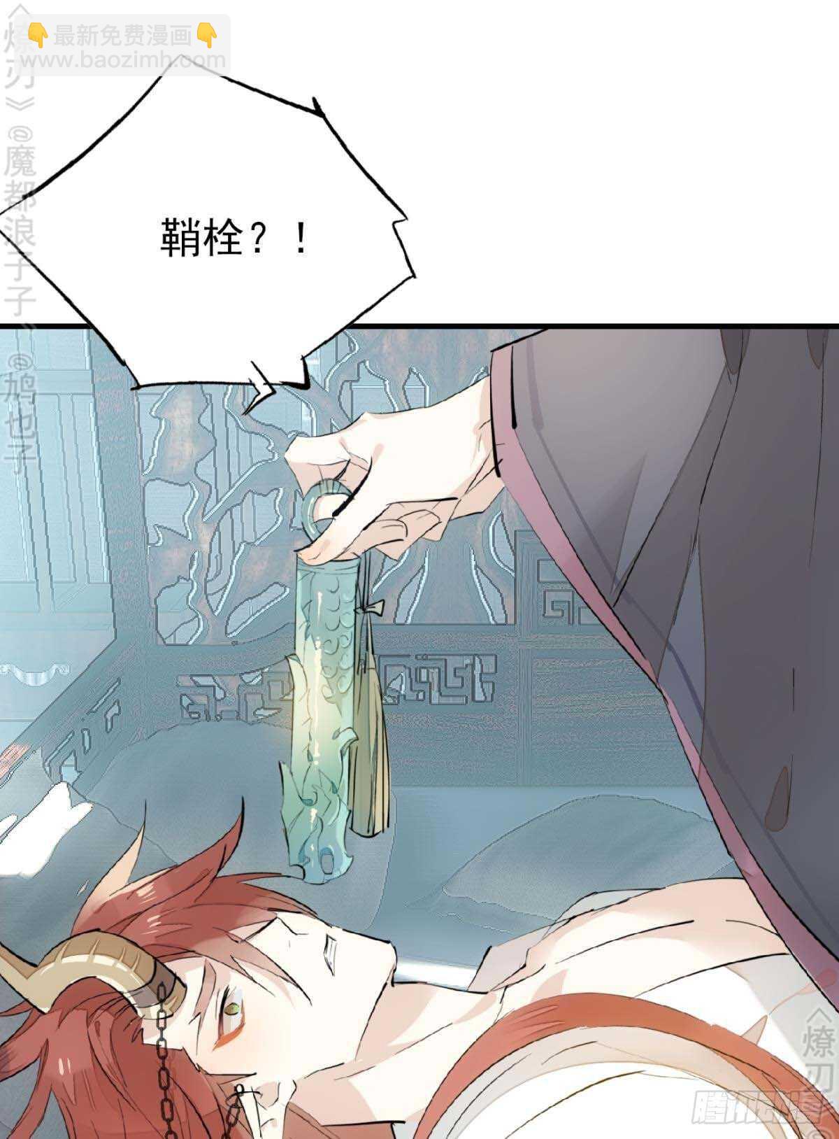 170 断翅-第192话