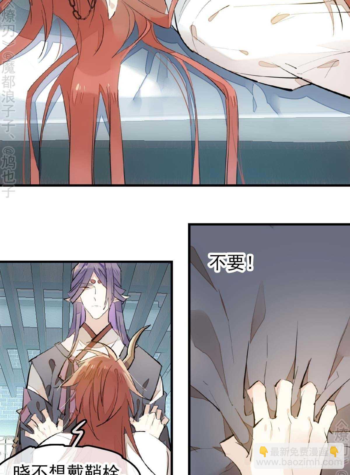 170 断翅-第192话