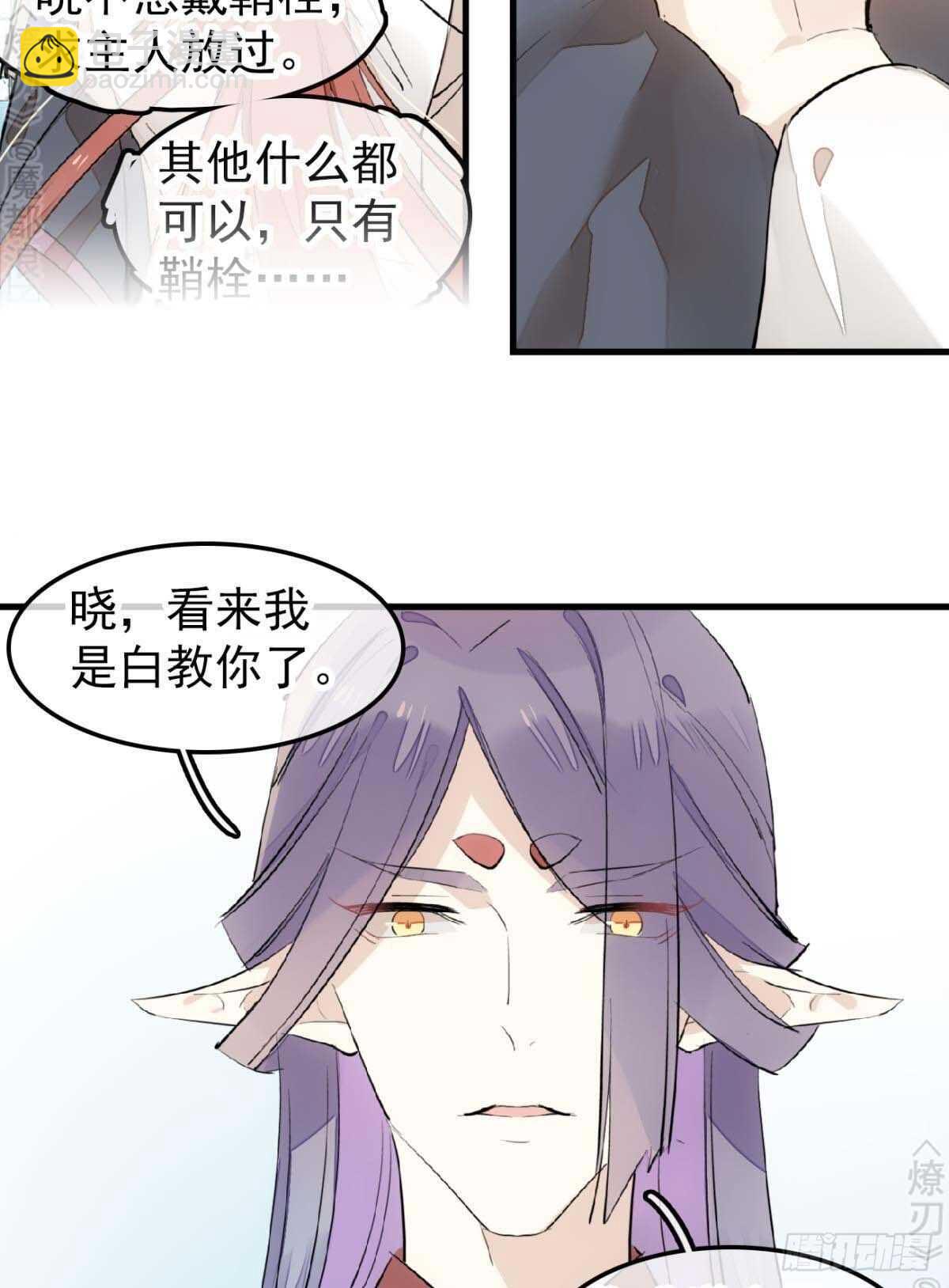 170 断翅-第192话