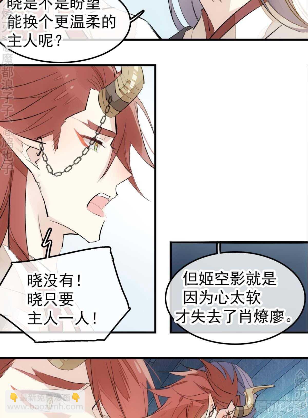 170 断翅-第192话
