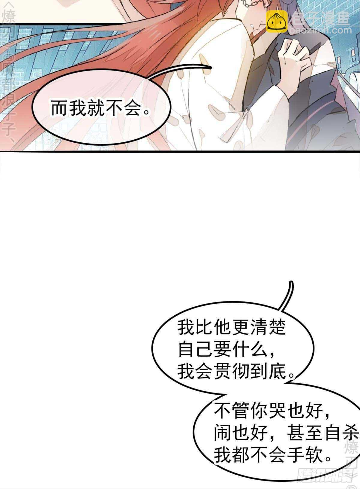 170 断翅-第192话