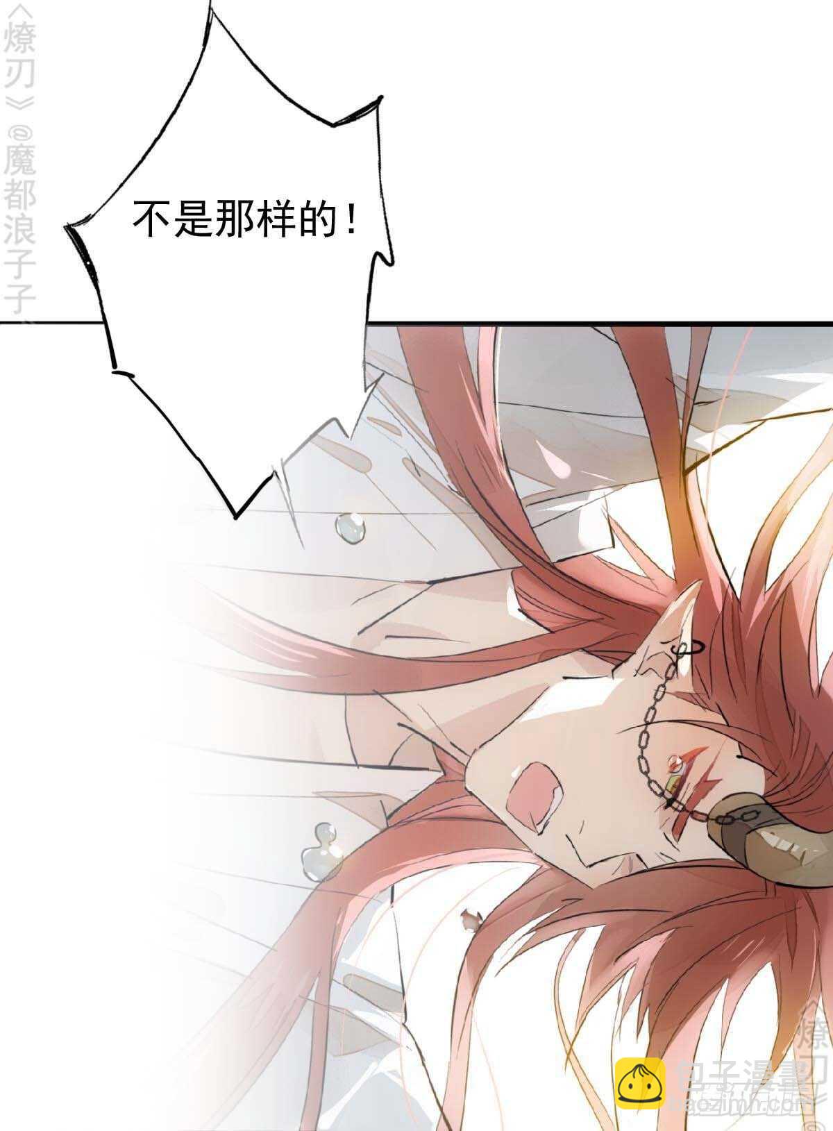 170 断翅-第192话