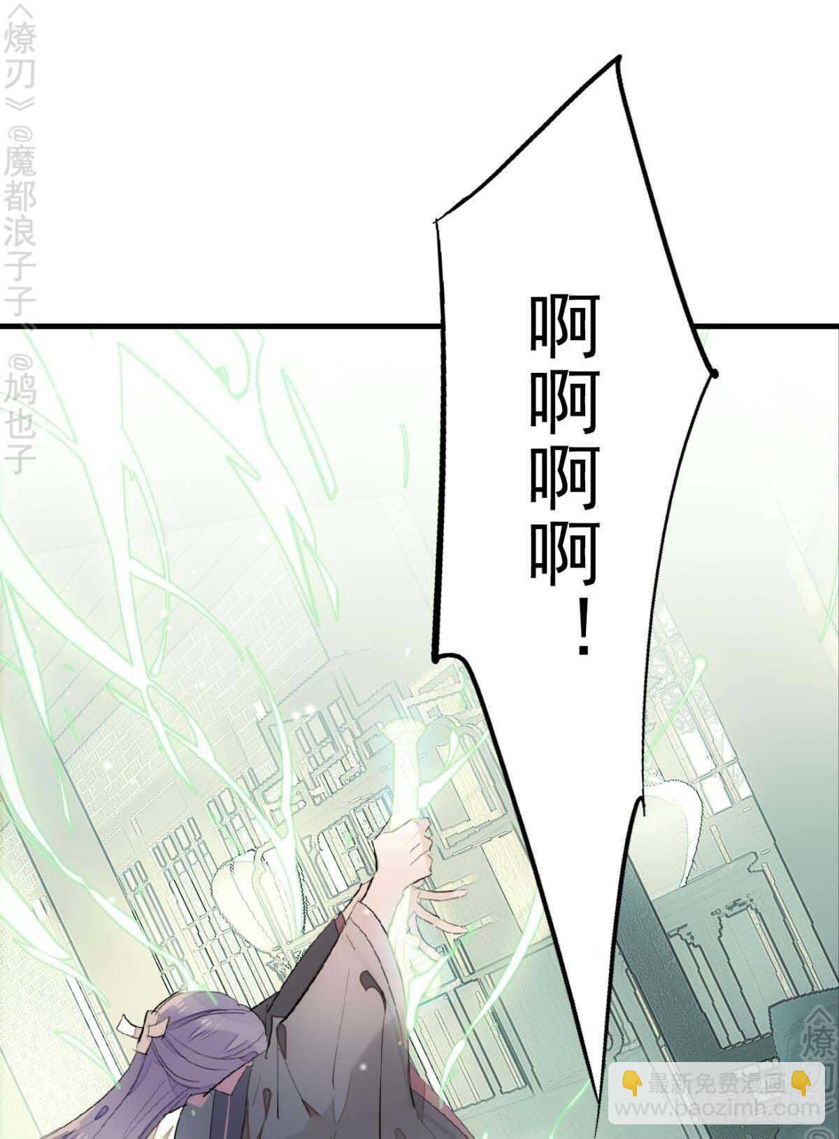 170 断翅-第192话