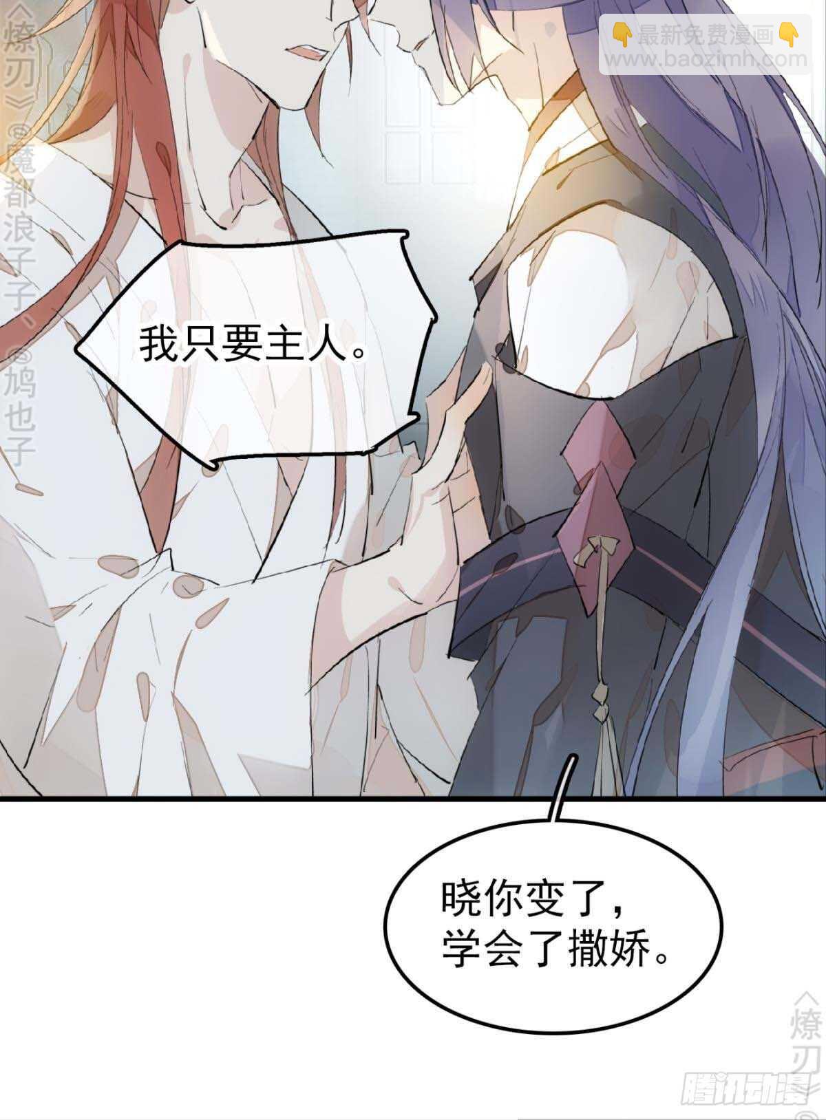 170 断翅-第192话
