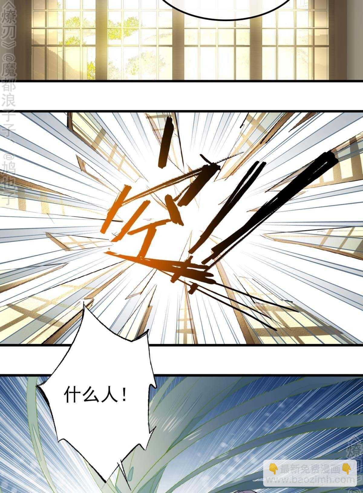 170 断翅-第192话