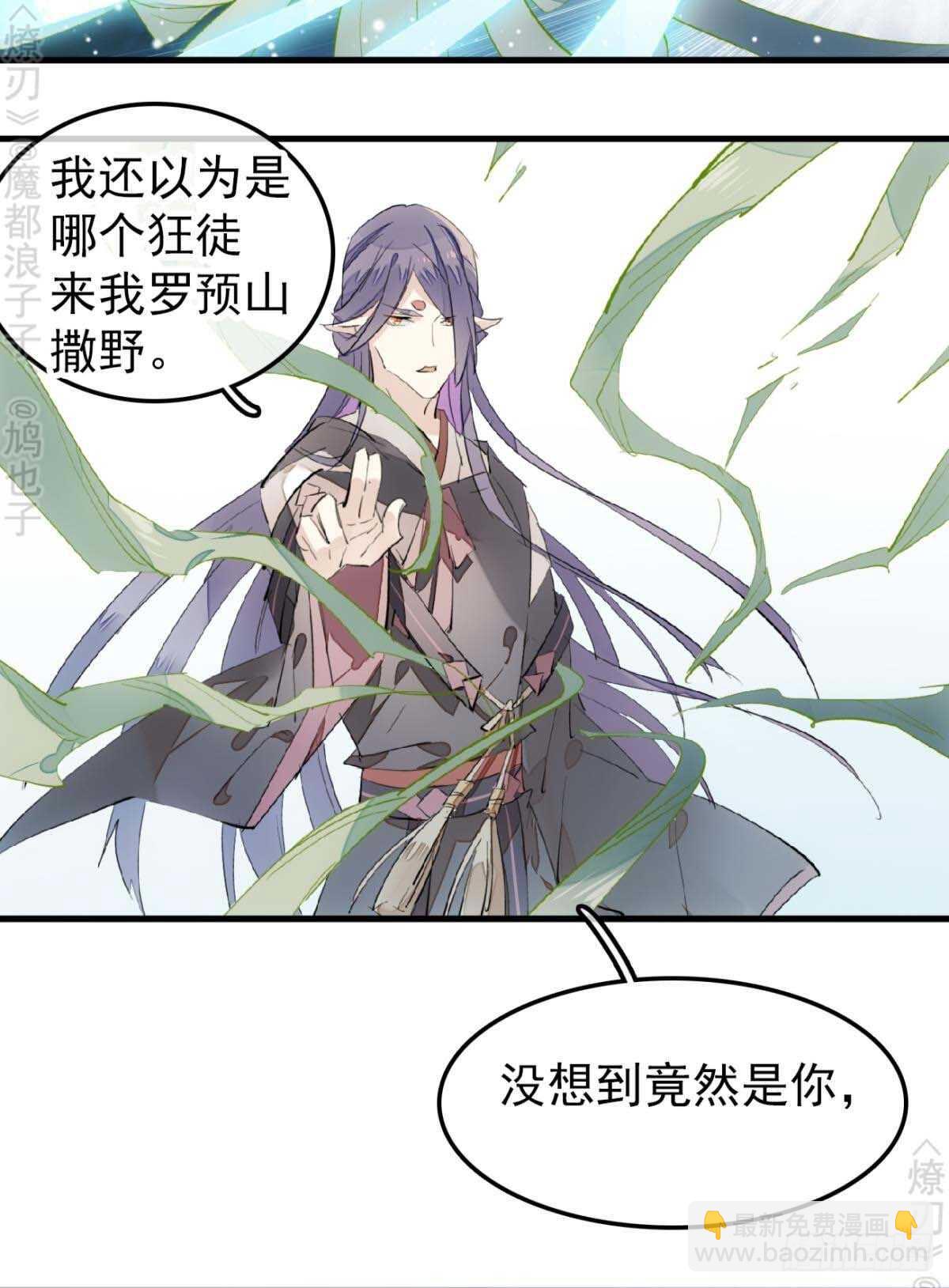 170 断翅-第192话
