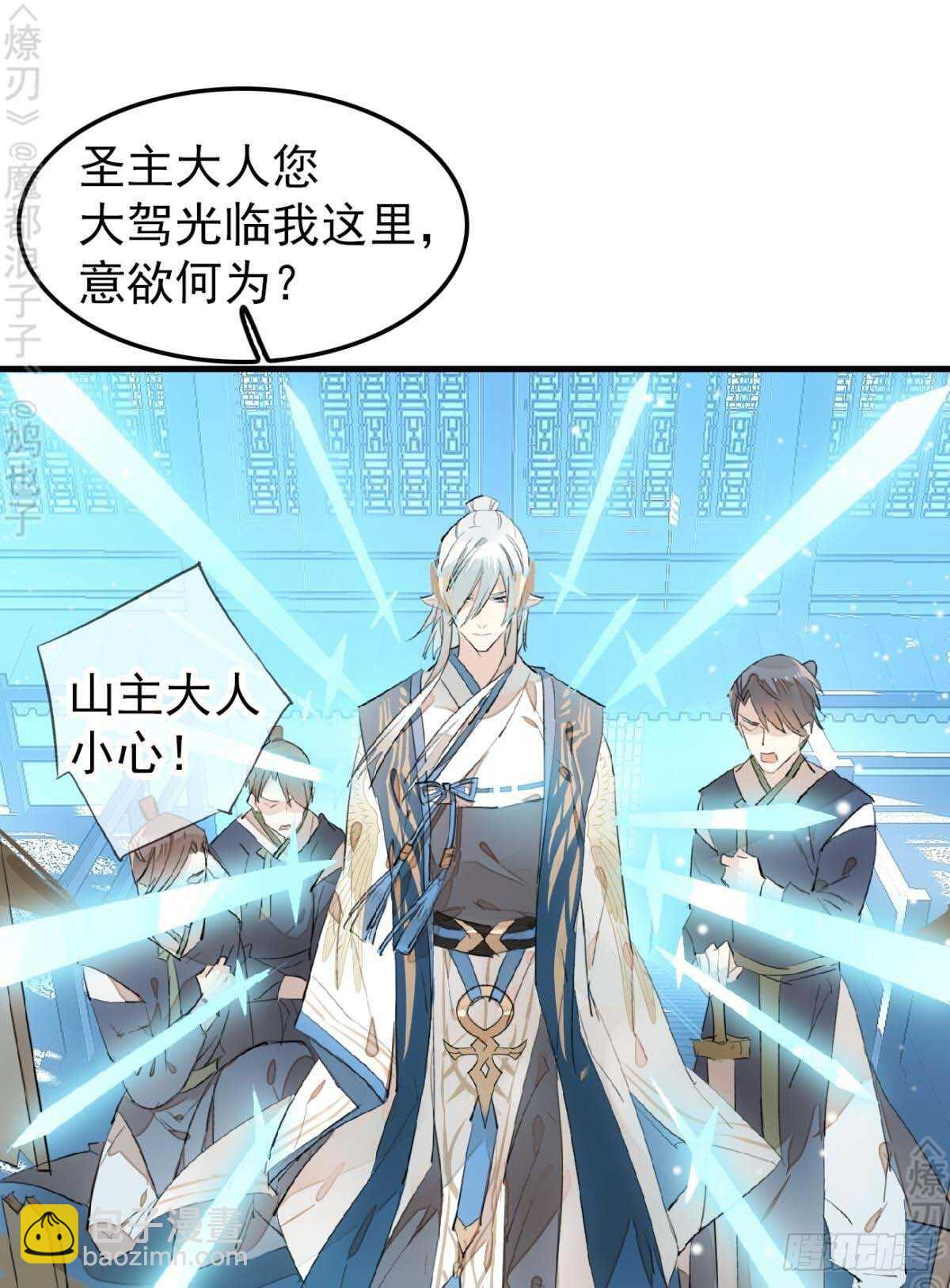 170 断翅-第192话