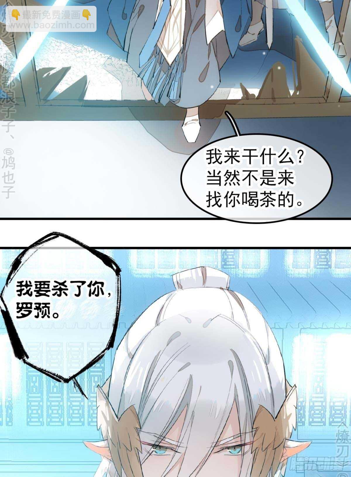170 断翅-第192话